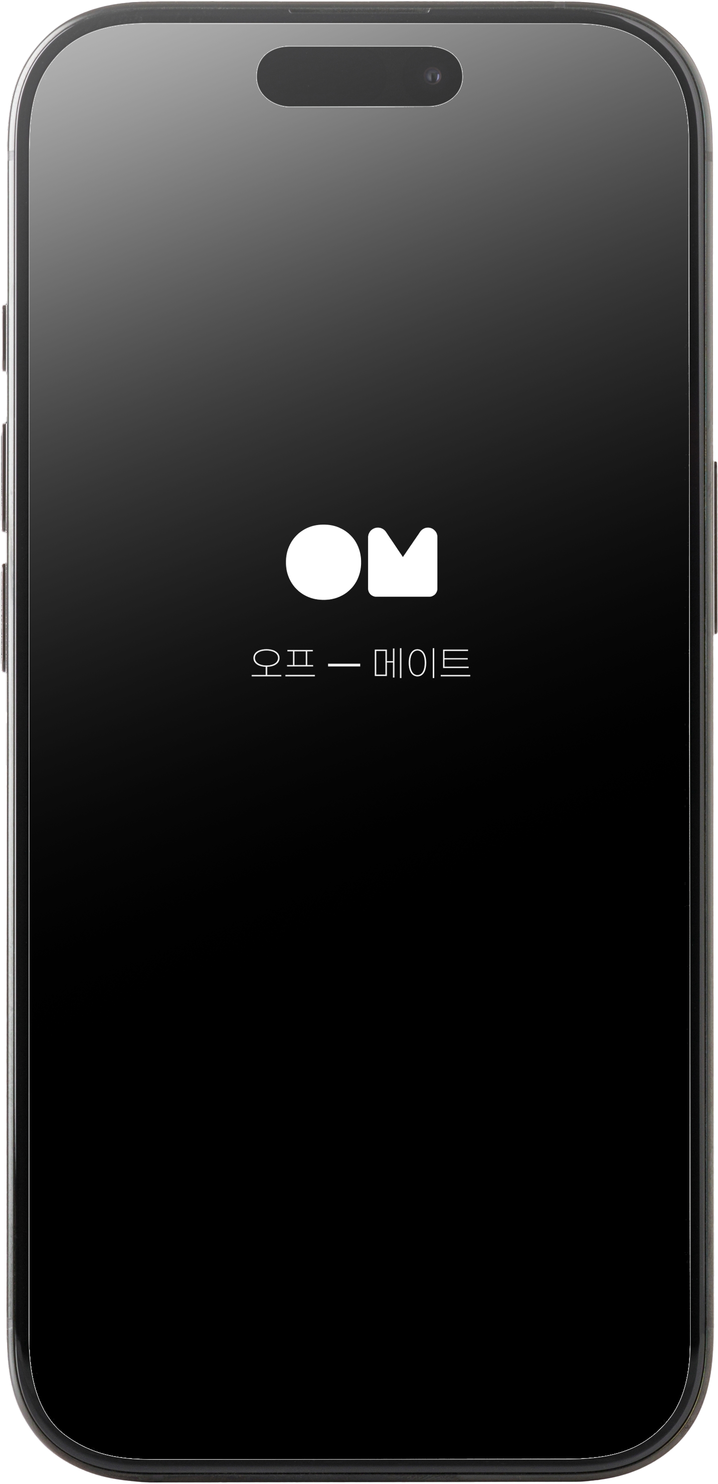 오프메이트 앱 스플래시 화면